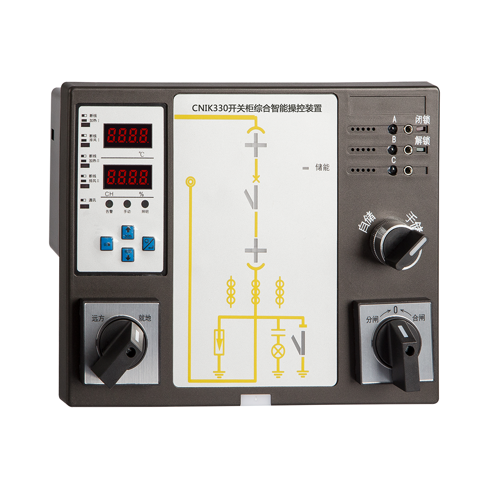 CNIK330智能操控装置