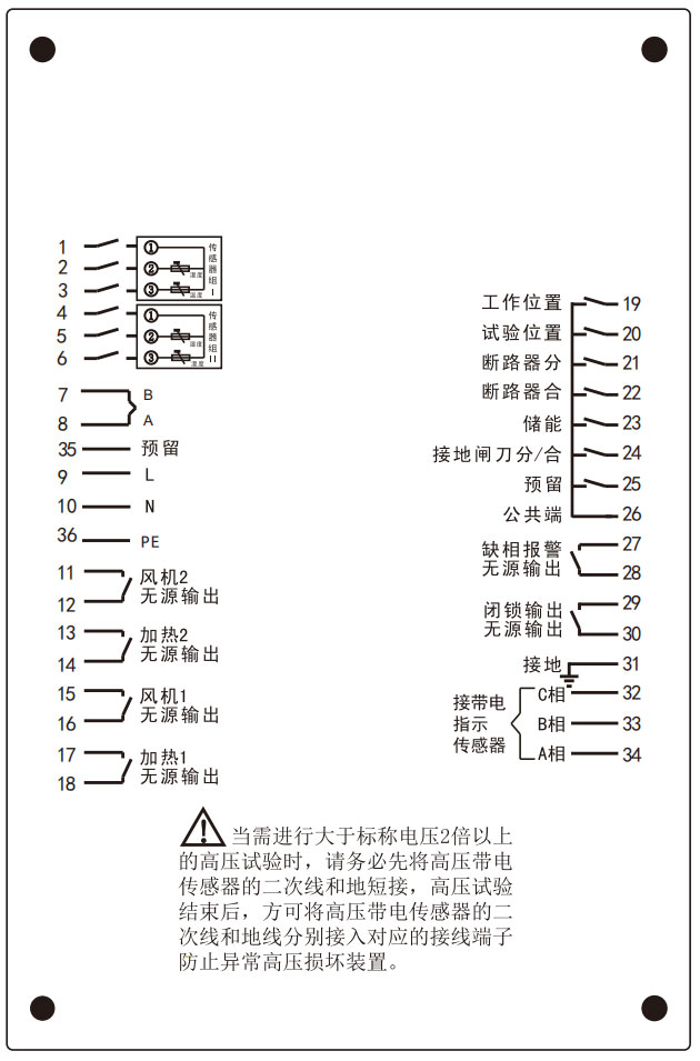 CNIK310背面端子示意图.jpg